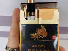 金圣(智圣出山金中支)