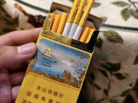 南京(雨花石3mg)