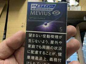 梅比乌斯(蓝莓爆珠5mg日版)