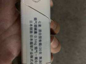 梅比乌斯(柔和1mg)