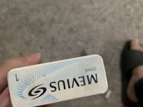 梅比乌斯(柔和1mg)