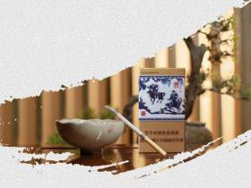 金圣(智圣出山细支)