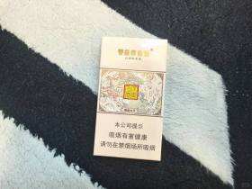 双喜(国喜细支)