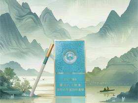 金圣(青瓷细支)