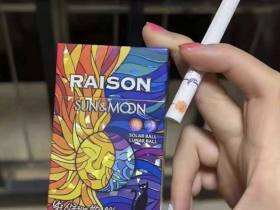 铁塔猫(橙子葡萄爆珠)