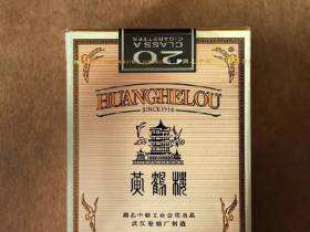 黄鹤楼(软短1916)