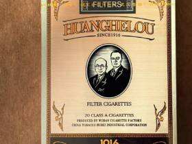 黄鹤楼(软短1916)