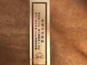 黄鹤楼(软短1916)