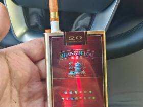 黄鹤楼(软紫金)