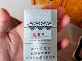 娇子(宽窄如意)