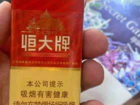 恒大(记忆1949中支)