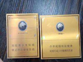 黄鹤楼(硬感恩)