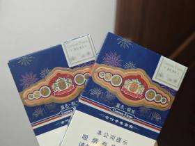 王冠(蓝色假日)