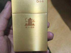 黄鹤楼(更上一层楼)