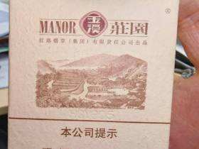 玉溪(硬庄园16支)