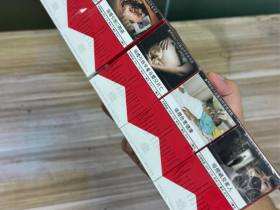 万宝路(硬红澳门含税版)