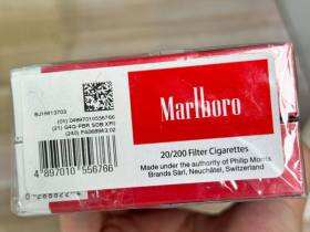 万宝路(硬红澳门含税版)