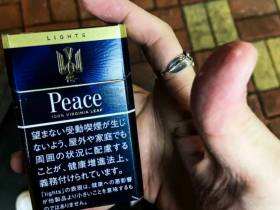 和平(特醇硬日版)