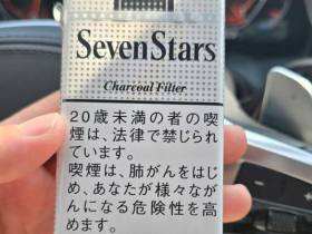 七星(软14mg日税版)