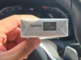 七星(软14mg日税版)