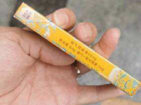 双喜(硬祥云好日子)