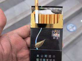 娇子(格调细支)