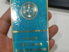 金圣(青瓷细支)