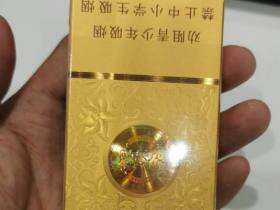 金圣(青瓷细支)