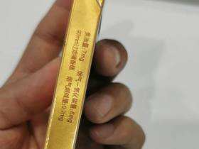 金圣(青瓷细支)