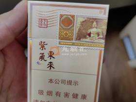 紫气东来(吉祥天下)