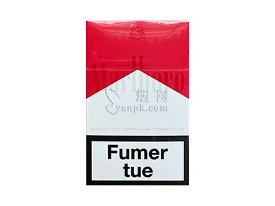 万宝路(硬红新喀里多尼亚版)