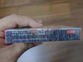 娇子(宽窄平安中支)