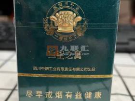 宽窄(三星之翼)