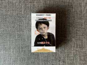 万宝路(白金香港免税版)