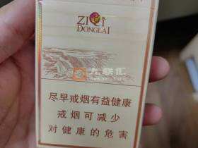 紫气东来(吉祥天下)