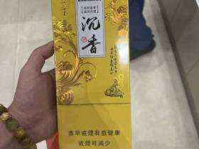 华天下(沉香细支)