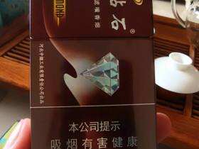 钻石(硬玫瑰8mg)