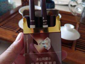 钻石(硬玫瑰8mg)