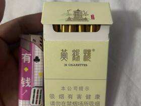 黄鹤楼(峡谷情)