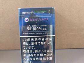 柔和七星(蓝莓爆珠 日本免税版)