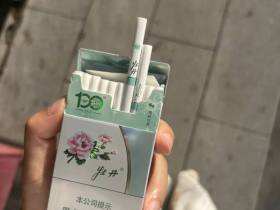 牡丹(青柠细支)