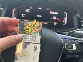 泰山(茶香出口韩国版)