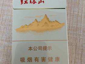 红塔山(细支传奇)