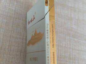 红塔山(细支传奇)