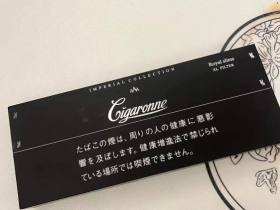 卡比龙(黑细支日税版)