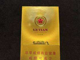 七匹狼(古田成功细支)