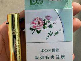 牡丹(青柠细支)