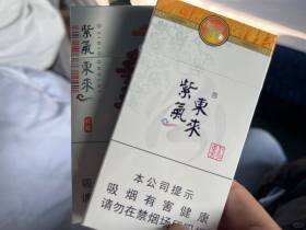 紫气东来(汾清香)