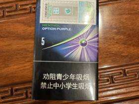 七星(蓝莓爆珠中免)