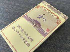 白沙(硬细支和气生财)